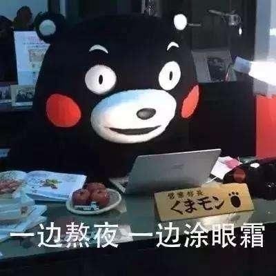 熬最晚的夜，用最贵的眼霜！这波网红眼霜合集能否拯救你的晚睡综