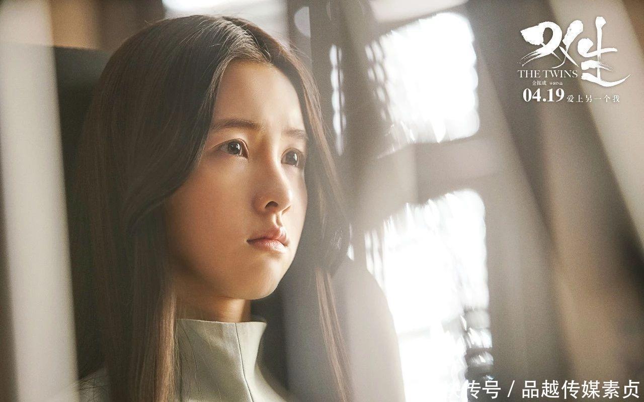 《双生》双面陈都灵为爱疯魔:你不知道我