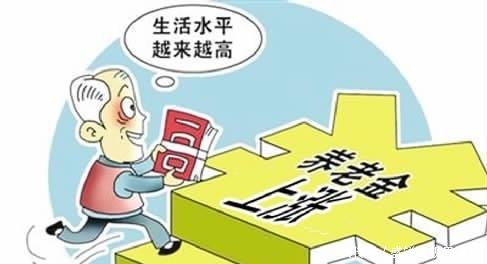 2019年统筹安排机关事业单位和企业退休人员的基本养老金按5整，