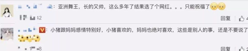 罗志祥又陷吸毒传闻?突发面色惨白、疯踹地板!周扬青整容过度遭嘲
