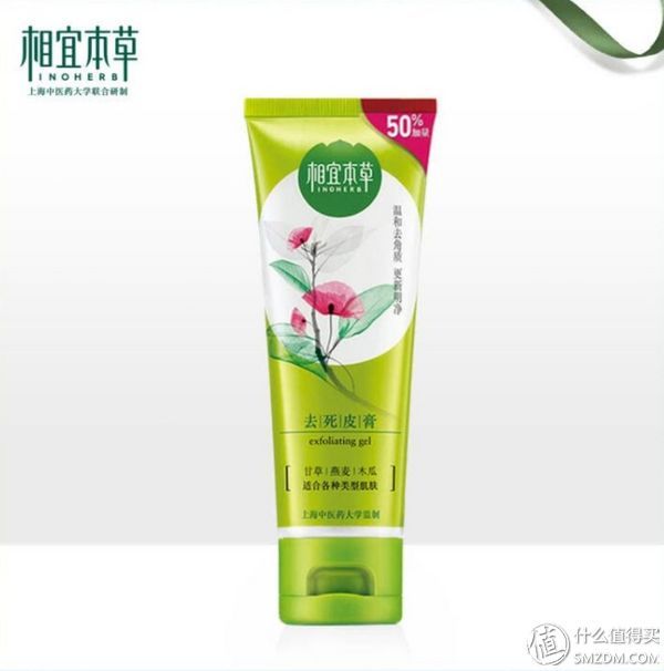 国货化妆品品牌介绍及特色产品