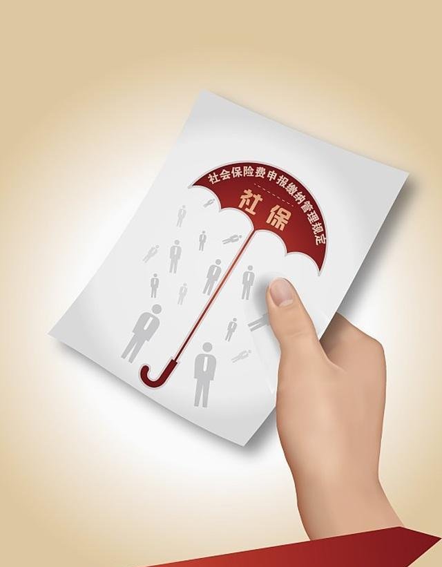 2019年社保可以一次性补缴吗有三类人可以，快来看看是哪三类