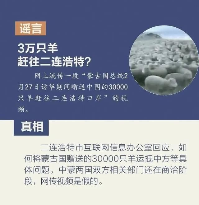 『 渠县』这些都是谣言！，塔沱湿地公园背书、渠县排队等待隔离？…别信了