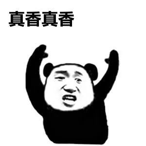  [模式]注意！要变天了！气温直降超10℃，湖南又要开启“倒水”模式……