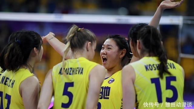 恒大女排还有吗