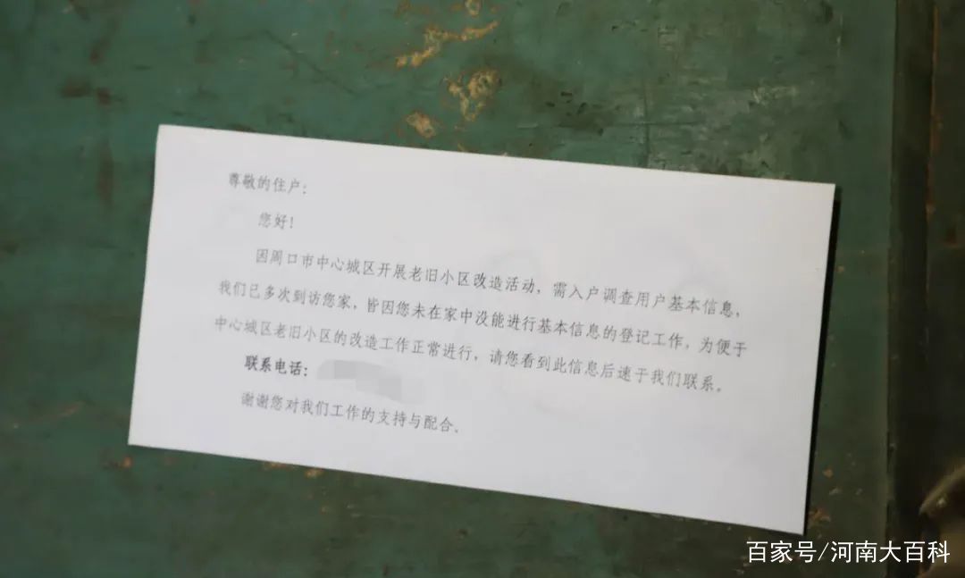  周口■周口：像北岗楼旁这座“古董爷爷”的老楼，看一眼少一眼！