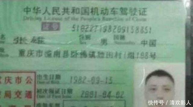 号称中国第一的万能驾照，除了高铁火车，只要是地上跑的都能开