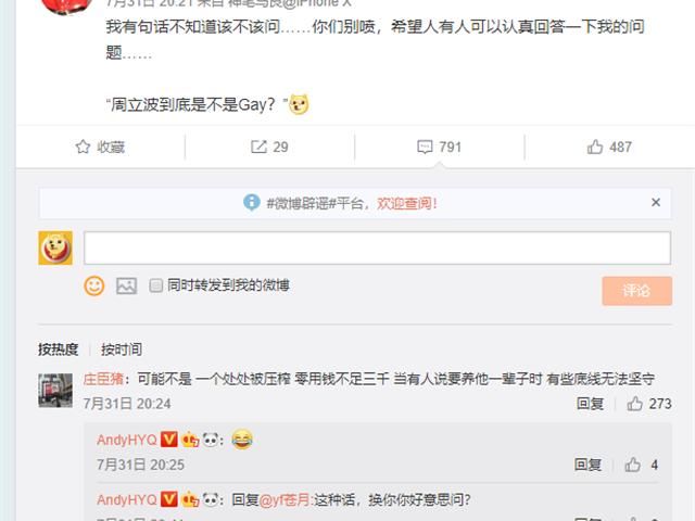 不嫌事大！黄毅清坦言自己以后不发微博了！网友：这话你敢信吗？