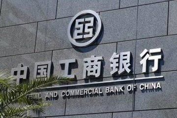 中国银行、建设银行、农行和邮政储蓄银行