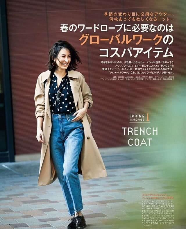  『气质』一衣多穿：一件风衣，12种穿法，教你穿出优雅时髦的好气质