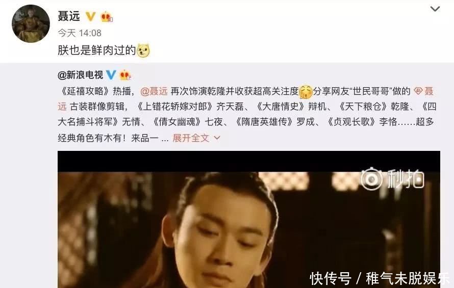 热播剧《延禧攻略》，难道妃子们是整容了吗？