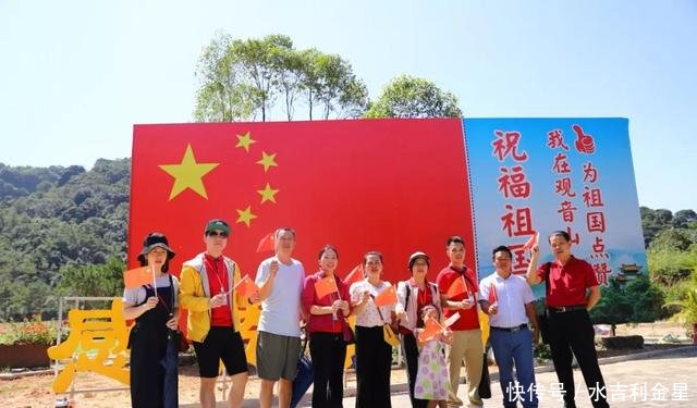 我在观音山，为祖国点赞，打卡东莞感恩广场