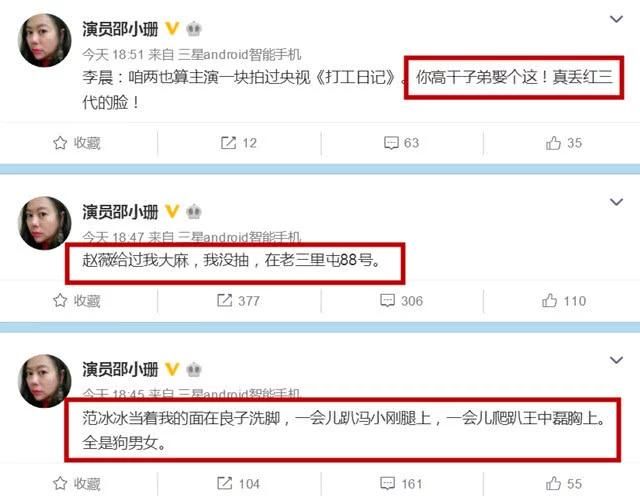 章子怡裸替爆料李晨被禁止踏入美国，李晨方面晒视频打脸谣言
