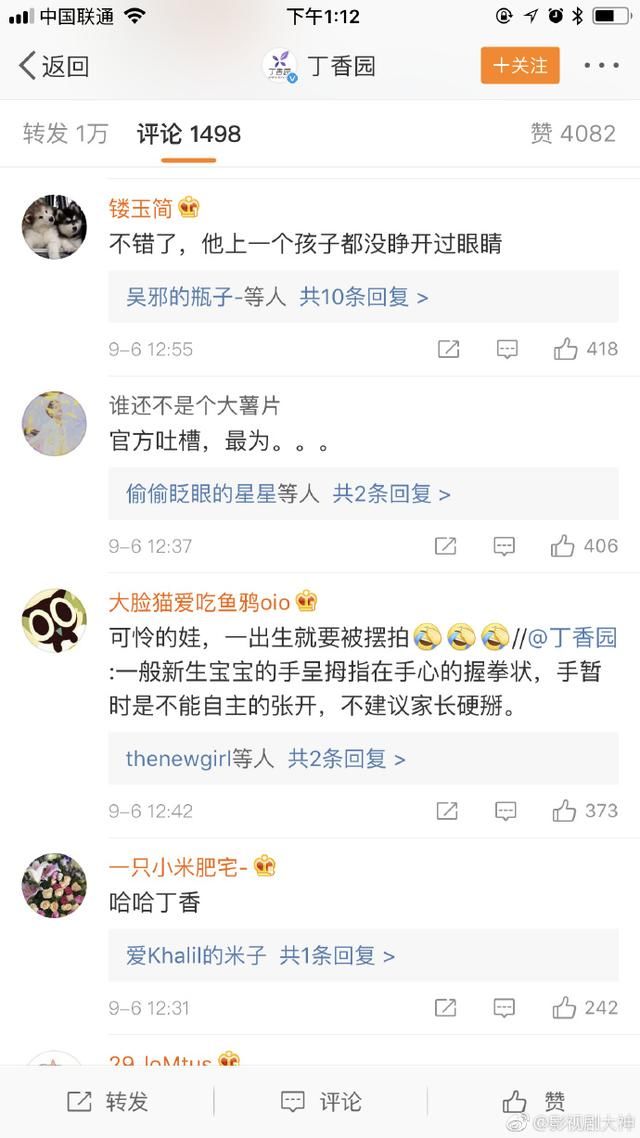 薛之谦晒婴儿手指照被嘲残忍，还被医生diss?网友：太过分