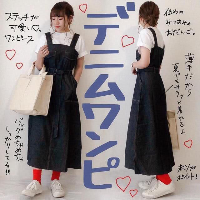  『必入手百搭』日本女生百搭单品大公开，增高必备牛仔裤，街拍必备白色上衣！