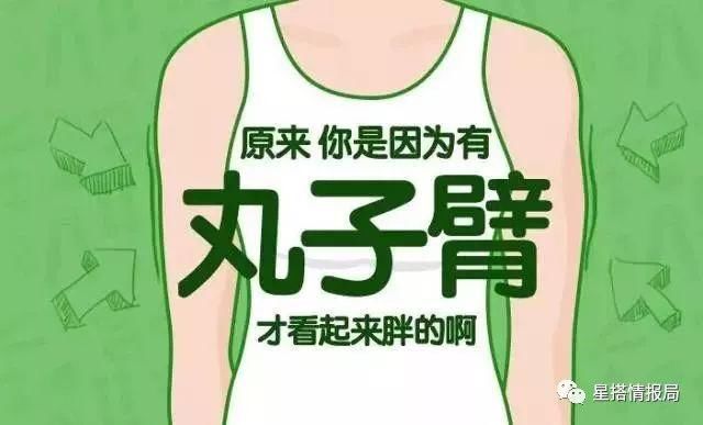 当杨幂范冰冰刘亦菲撞上同一个身材bug 极度血腥