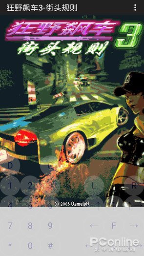 情怀满满!教你如何用安卓机玩JAVA老游戏