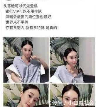 造假疫苗公司董事长儿媳被曝光后, 疑似小号发布去拜佛保平安