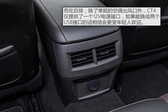  [实拍]实拍凯迪拉克CT4，全系2.0T+8AT，大后驱，奔驰A级的对手来了？