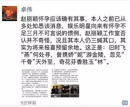 颖宝劈叉否认怀孕，网友表示不信，细节说明她是欲盖弥彰？
