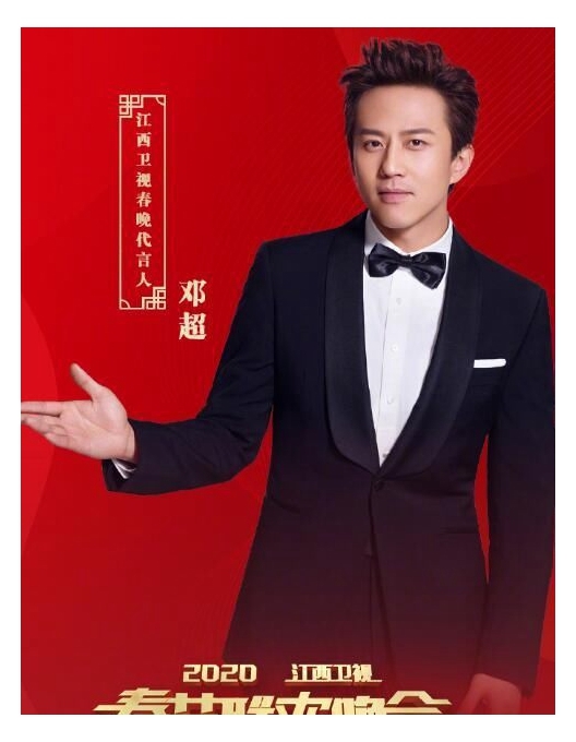 高以翔事件的舆论