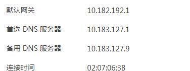  #否存在问题#PING的命令使用方法，一起了解下