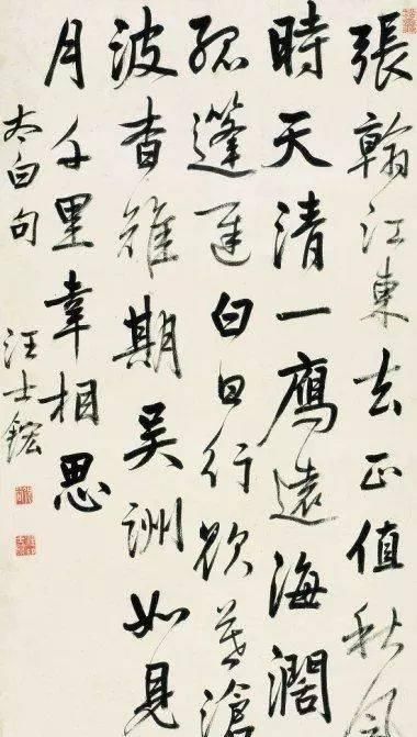 「义门先生」康熙年间“帖学四大家”,各有不同