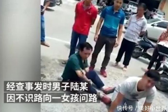 男子买饮料感谢小女孩指路，被当人贩子遭群殴，警方却说是乌龙