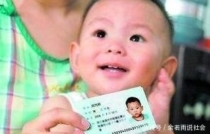  #特殊身份#“我是不是有特殊身份”，身份证最后一位为什么是X，