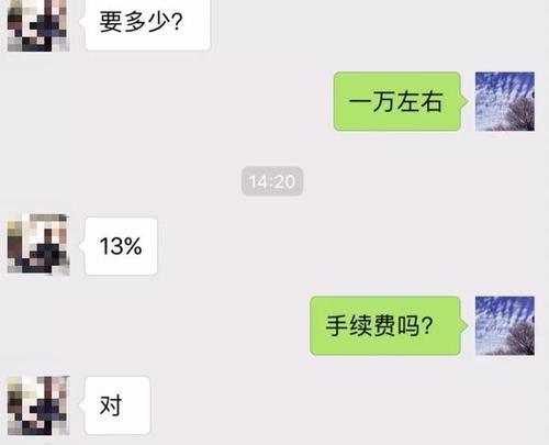 支付宝用户注意！花呗最新骗局曝光：骗子靠一张图套现3.2亿！