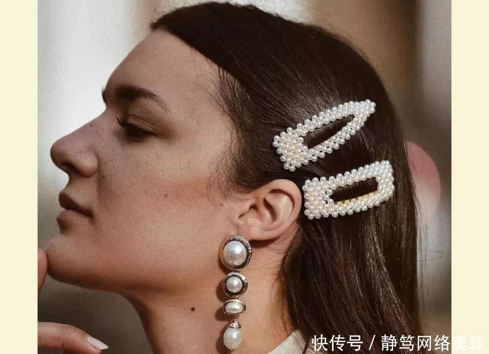「珍珠」时尚复兴 珍珠回潮