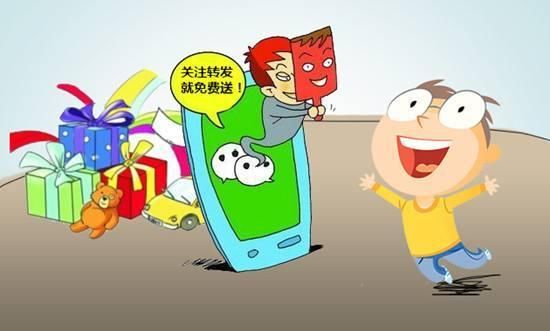 每天转发三条广告就能获得30元工资你信吗?小心朋友圈广告骗局!