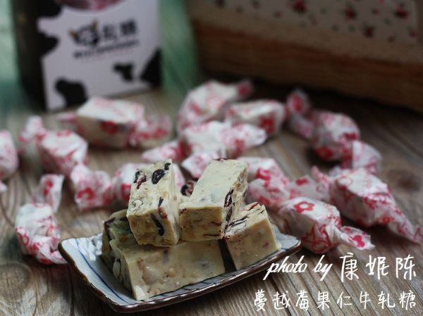  [棉花糖粒]蔓越莓果仁牛轧糖