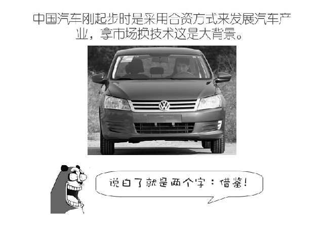  『自动驾驶』如果说买自主品牌的车丢面子 五个理由给你驳回去
