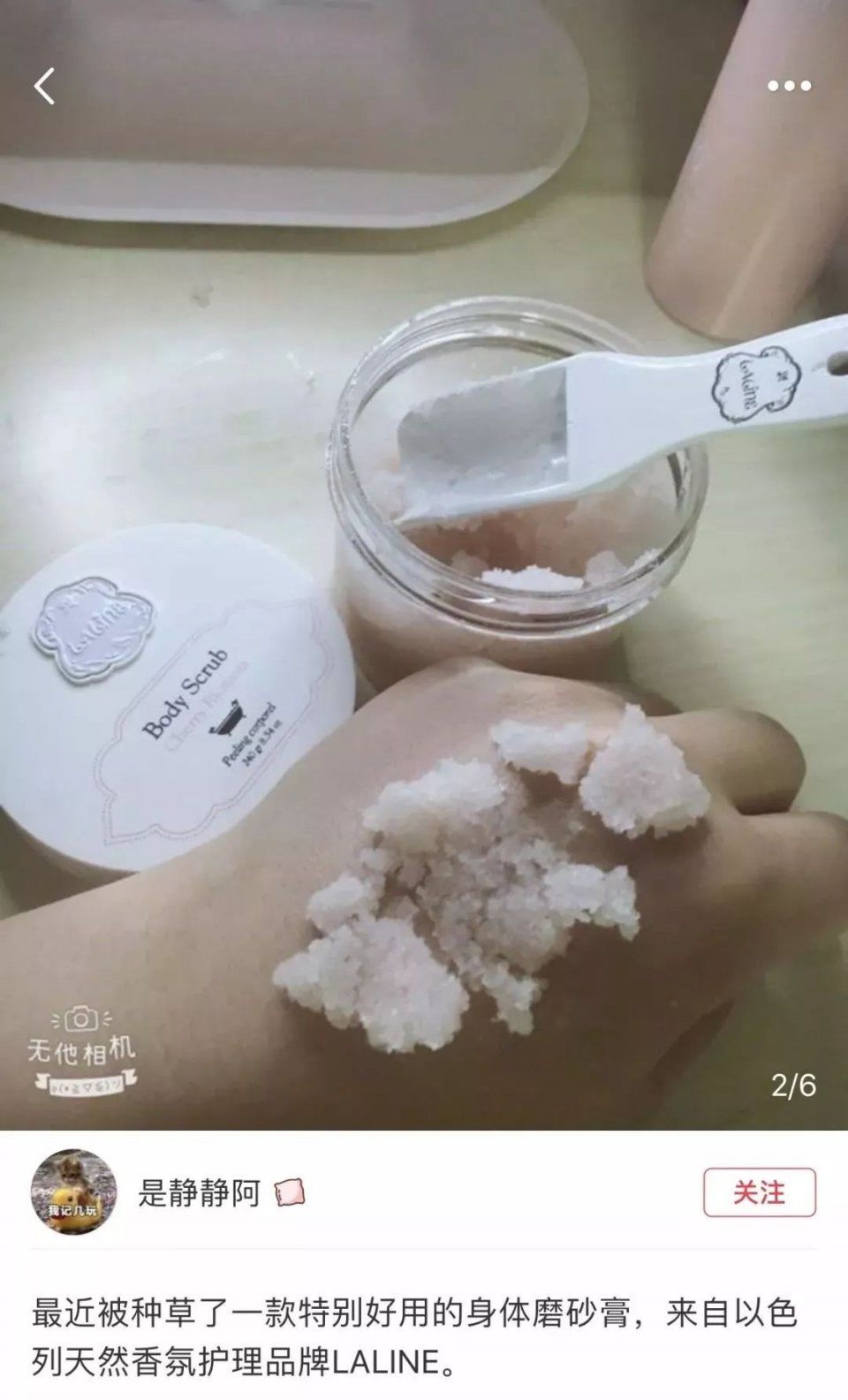 七夕节快到了，如何让他眼中的你美过一水女明星?