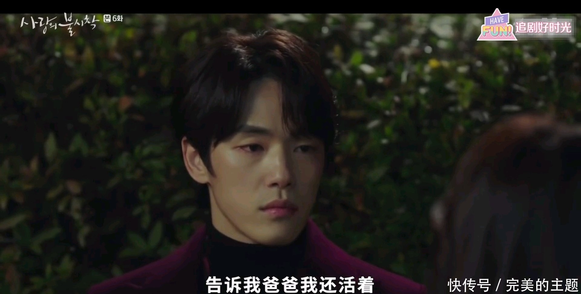 爱的迫降什么剧情