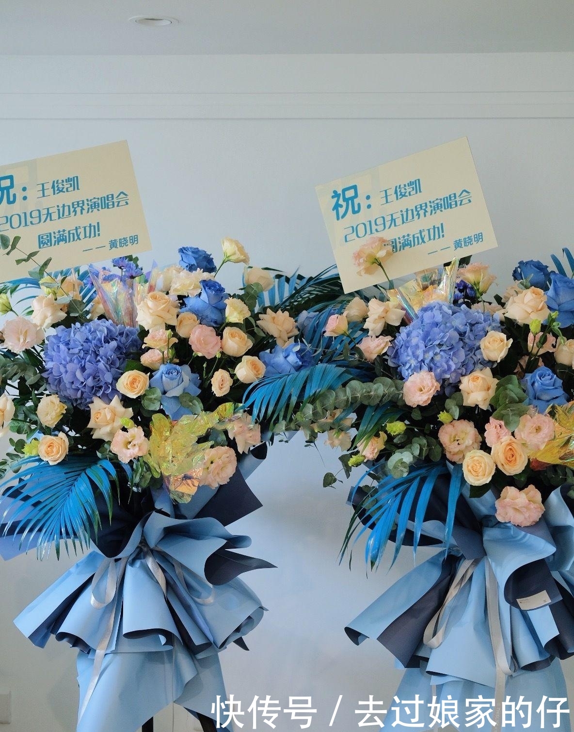 王俊凯演唱会送的东西