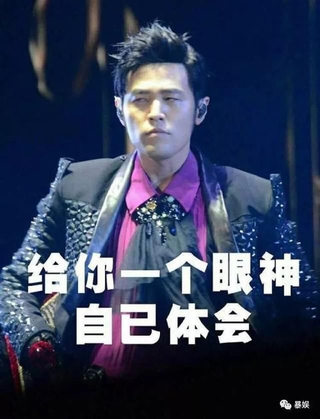 辟谣：周董出轨？这锅不能背！