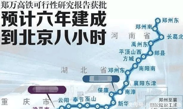 这条高铁被列国家重点工程, 耗资1500亿, 经28地, 多地实现高铁0
