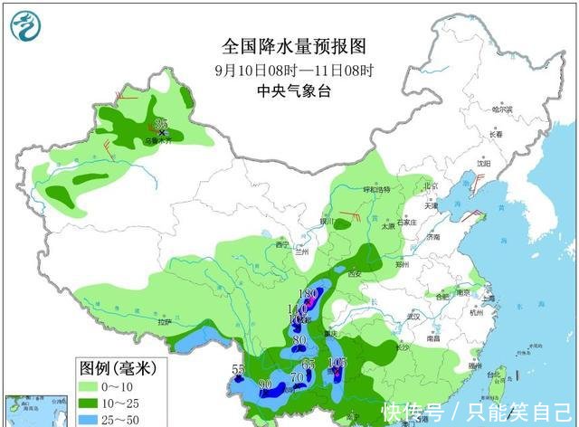  降雨@以山东 河南为界！北方大范围降雨！中到大雨暴雨将落在下