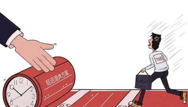 自己47岁了在单位工作17年并交纳社保，什么时候办理退休？