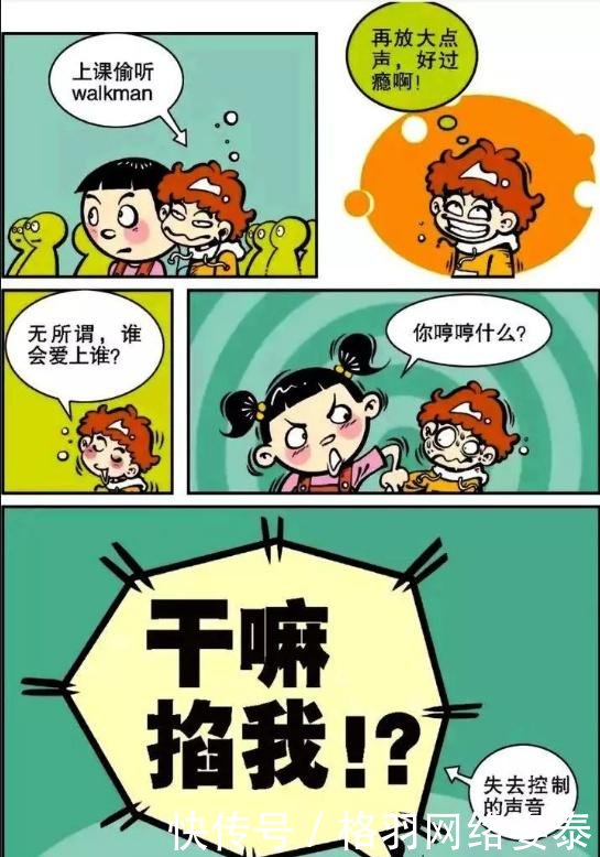 要变帅气,模仿庄库用圆规戳出耳洞,导致耳朵受