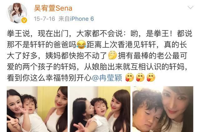  闺蜜■贵圈真小！邹市明老婆发文力挺吴宥萱，小五前女友和冉莹颖是闺蜜