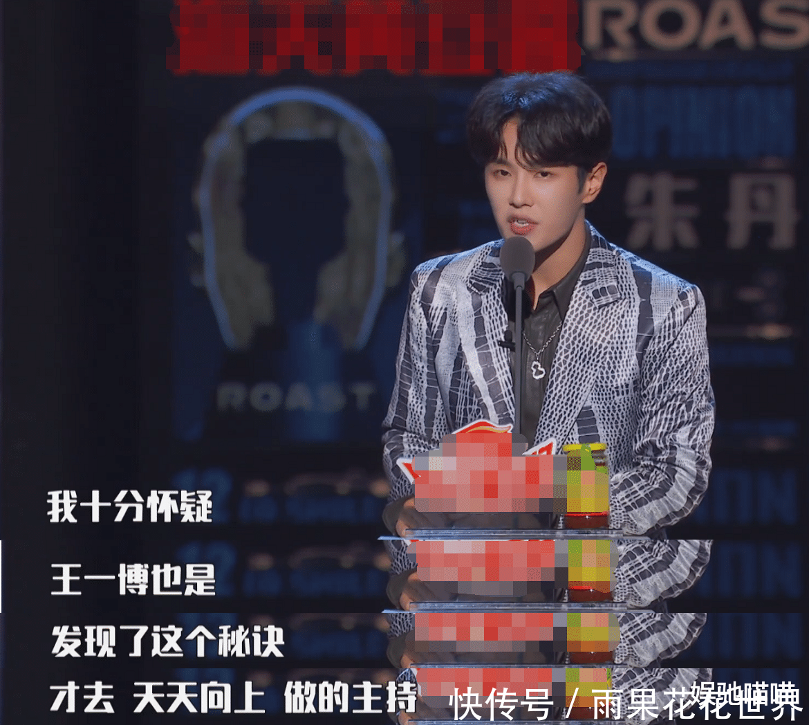 王一博被李汶翰吐槽