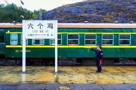  #中国#中国奇葩的4个火车站名，读起来哭笑不得，你有去坐过吗？