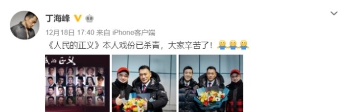  #根正苗红#《人民的名义》续集来啦! 尺度继续突破天际, 还有神秘大咖加盟