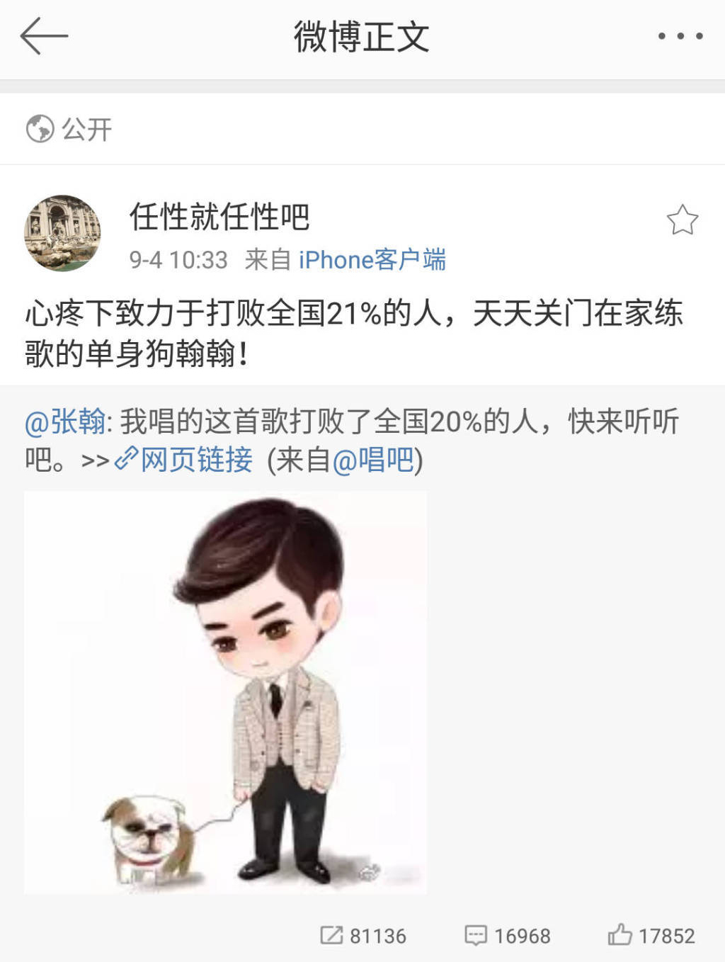 张钧甯否认恋情扯出一场"高龄"后宫传 老阿姨正确装嫩指南了解