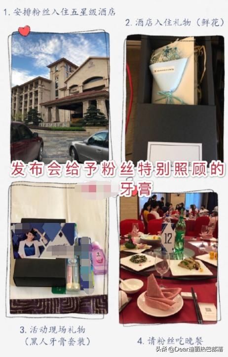  [粉丝]迪丽热巴拍戏受伤，金主爸爸为了她改地点，粉丝得到的照顾更壕
