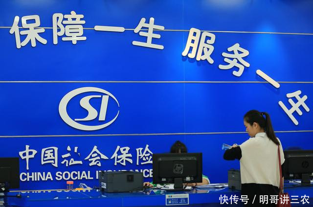  公粮■农民以前上交的公粮，能不能算交社保，现在终于有答案啦