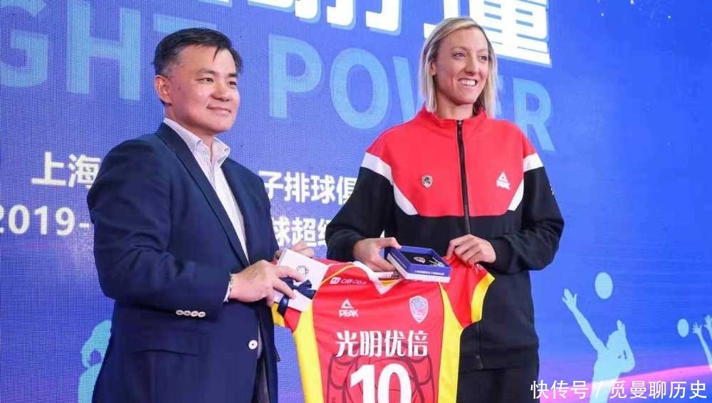 中国女排联赛上海队外援